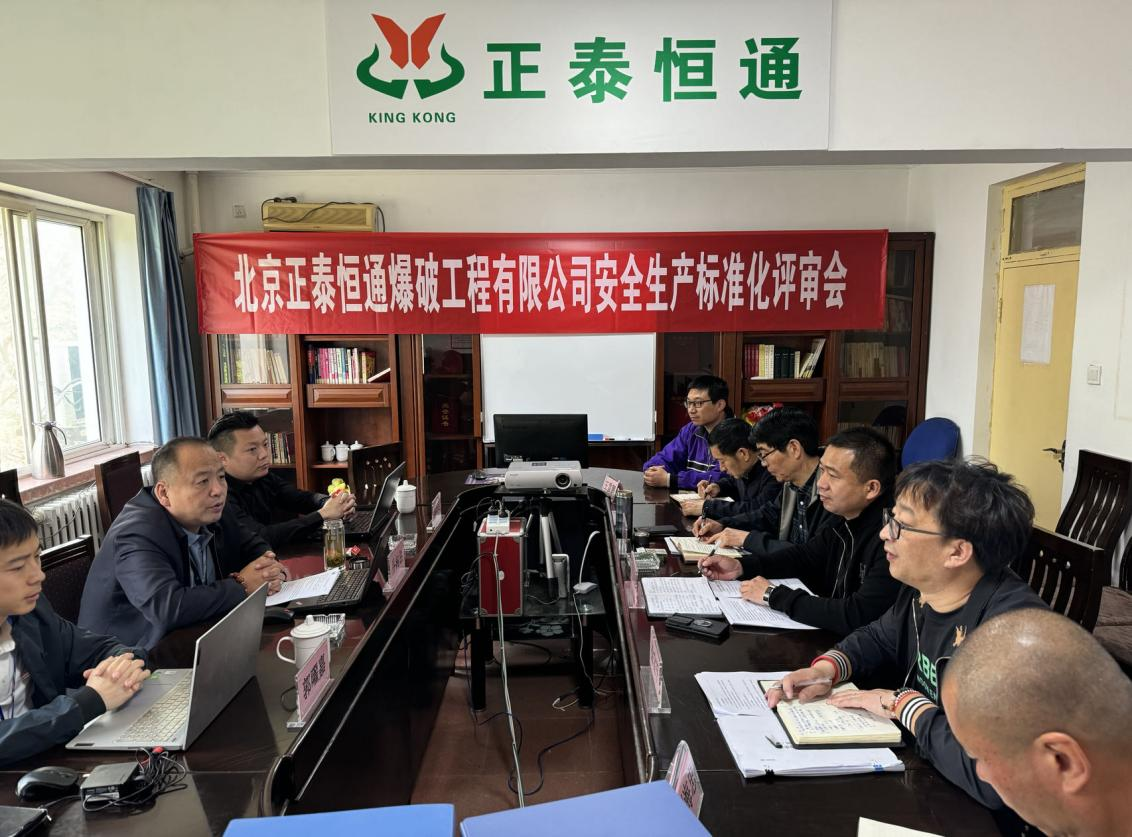 PG电子游戏下属正泰恒通公司获得交通运输企业 安全出产尺度化建设一级证书 PG电子游戏下属正泰恒通公司获得交通运输企业 安全出产尺度化建设一级证书
